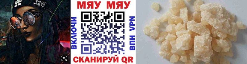 Наркошоп Злынка Конопля COCAIN ГАШ МЕФ