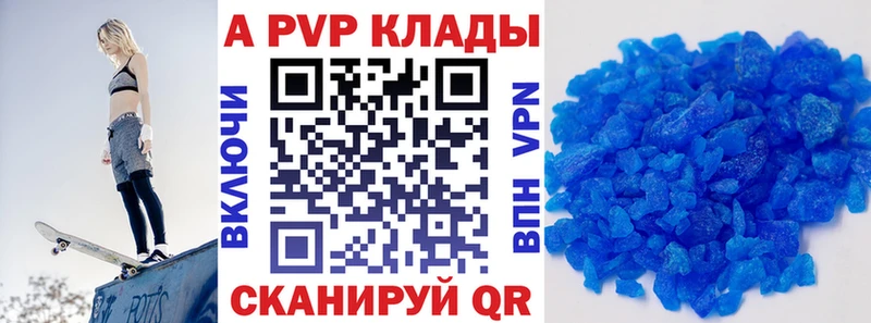 даркнет сайт  Злынка  Alpha-PVP Соль 