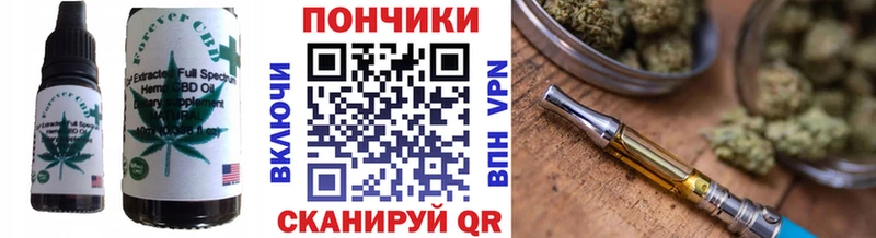 Еда ТГК конопля  Злынка 