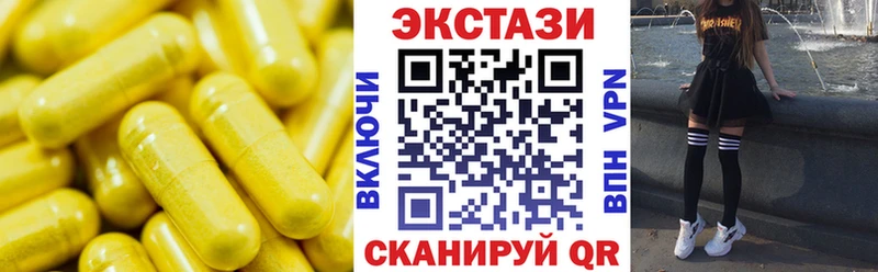 Ecstasy VHQ Злынка