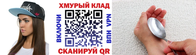 Героин афганец  OMG   Злынка 