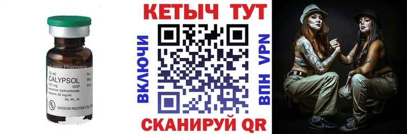 КЕТАМИН ketamine  darknet официальный сайт  Злынка  наркотики 
