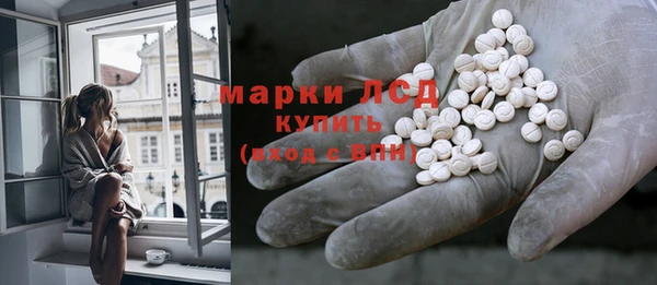 ПСИЛОЦИБИНОВЫЕ ГРИБЫ Алексеевка