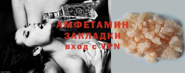 ПСИЛОЦИБИНОВЫЕ ГРИБЫ Алексеевка