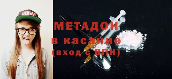 героин Абдулино