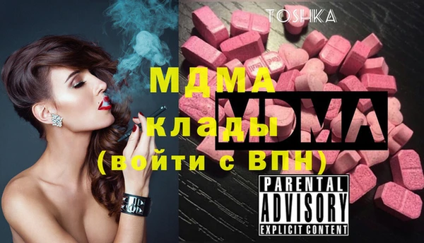 ПСИЛОЦИБИНОВЫЕ ГРИБЫ Алексеевка