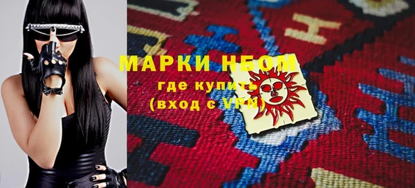 ПСИЛОЦИБИНОВЫЕ ГРИБЫ Алексеевка