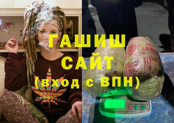 ПСИЛОЦИБИНОВЫЕ ГРИБЫ Алексеевка