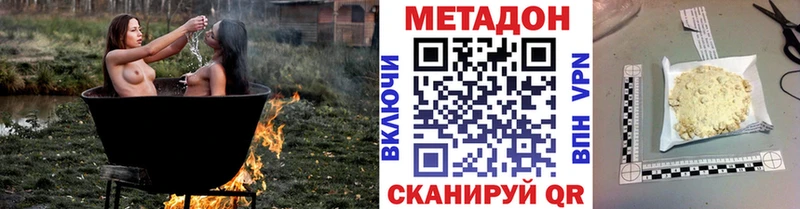 как найти   Злынка  Метадон белоснежный 