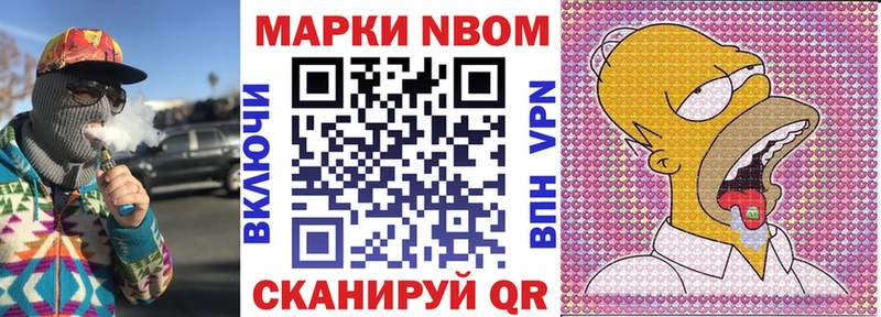 кракен ссылки  Злынка  Марки N-bome 1,5мг 